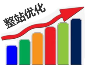 南京網(wǎng)站seo公司優(yōu)化效果的關(guān)鍵-網(wǎng)站標(biāo)題你關(guān)注過嗎？