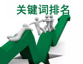 南京?搜索引擎seo優(yōu)化內(nèi)鏈優(yōu)化都有什么留意事項？