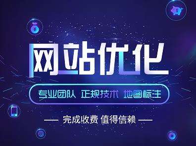 營(yíng)銷(xiāo)網(wǎng)站SEO優(yōu)化的難點(diǎn)在哪里?看完大家就明白了