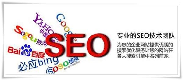 你的網(wǎng)站優(yōu)化總是無效的？原因是什么？